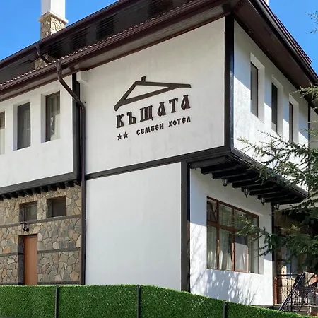 Семеен Хотел Къщата 2*