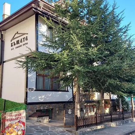 酒店 Семеен Хотел Къщата 代温